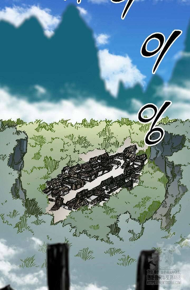 전왕전기 194화 17