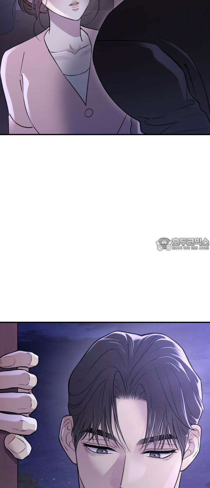 개짓 17화 3