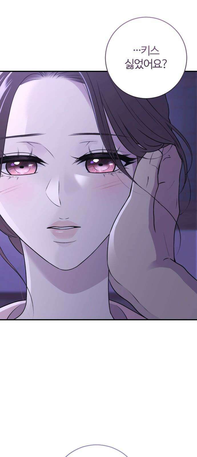 개짓 17화 17