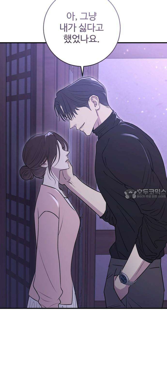 개짓 17화 18
