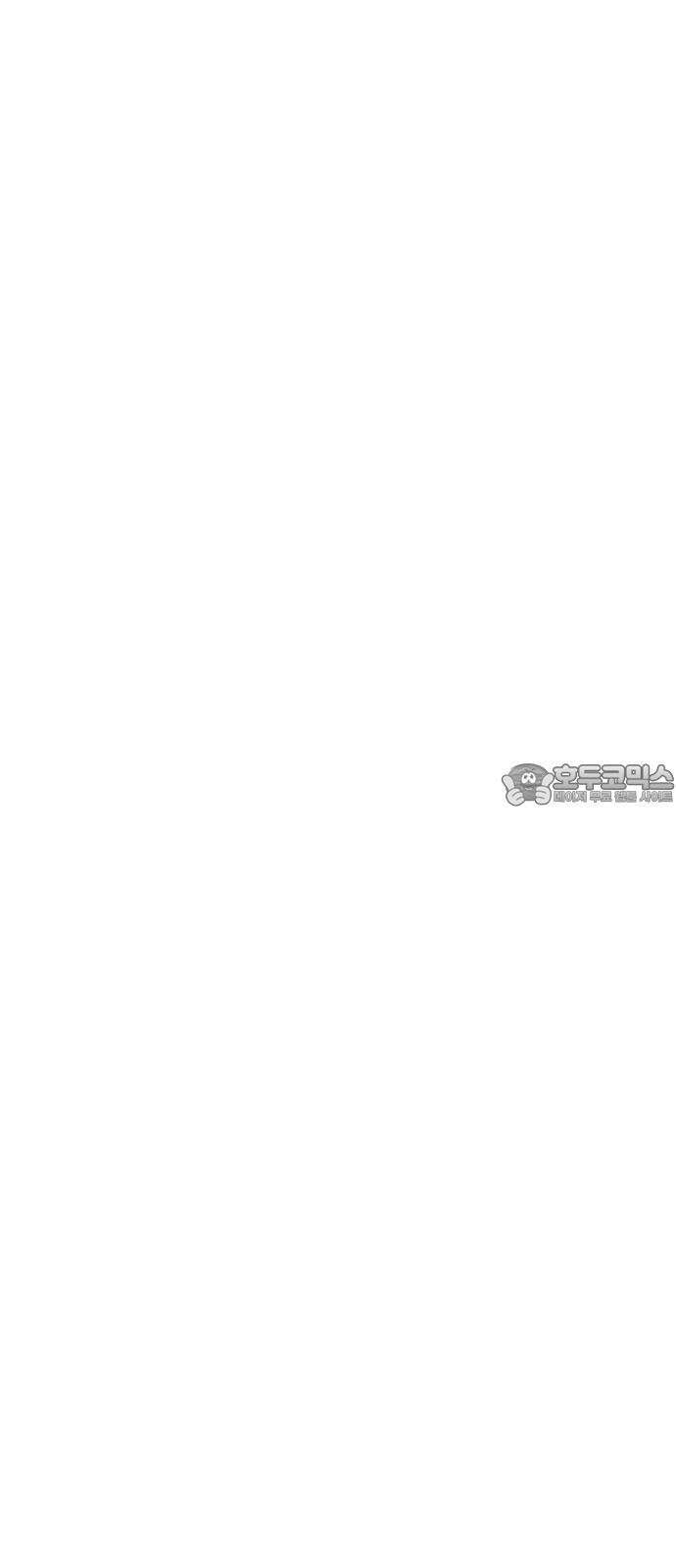 개짓 17화 42