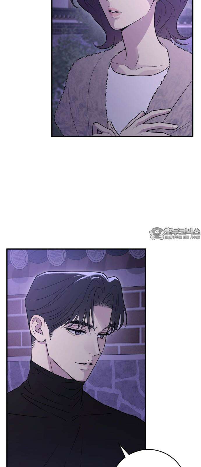 개짓 17화 48