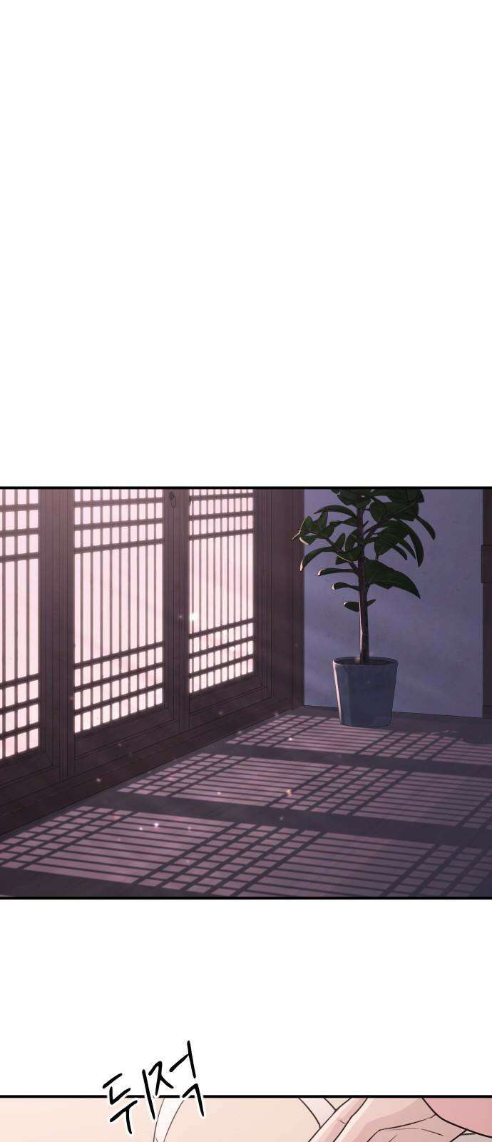 개짓 17화 70