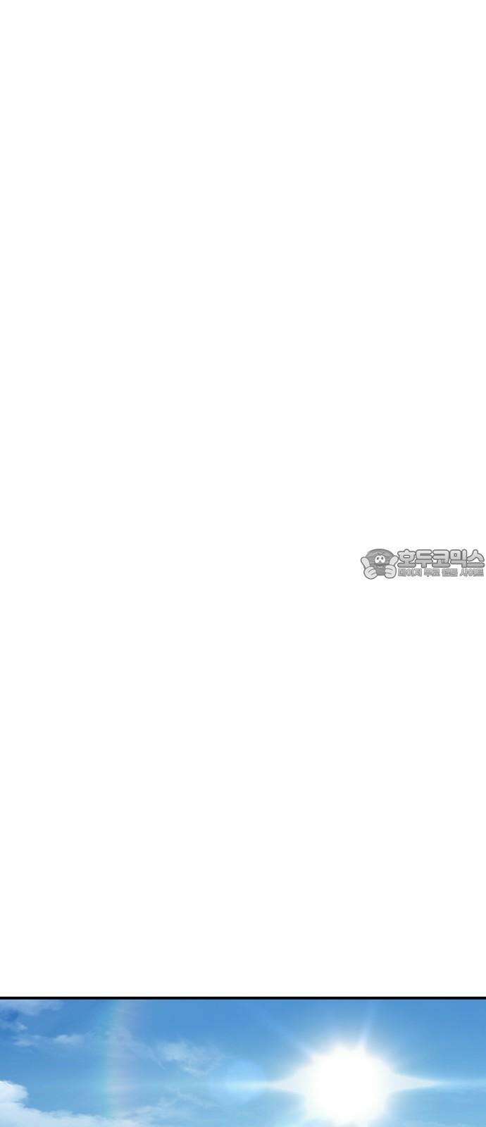 개짓 17화 78