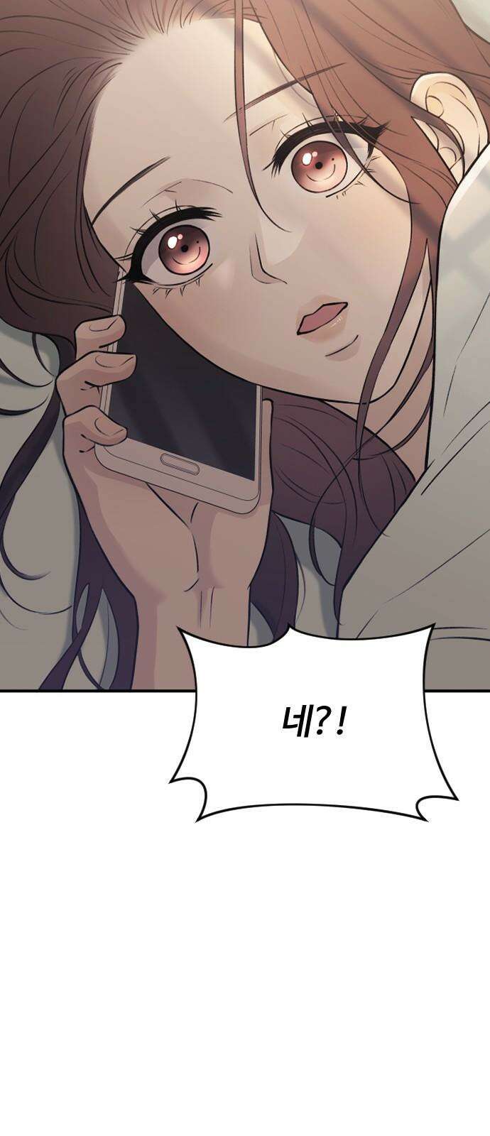 개짓 17화 82