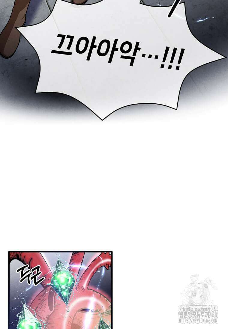 후작가의 역대급 막내아들 120화 8