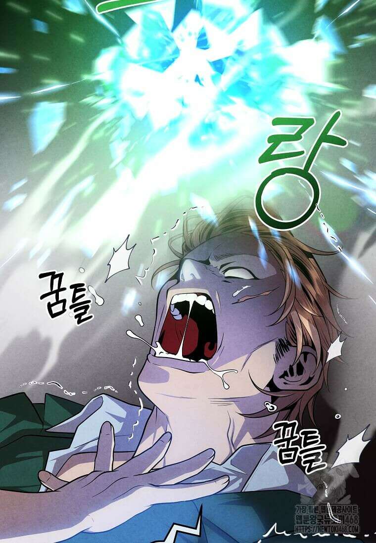 후작가의 역대급 막내아들 120화 11