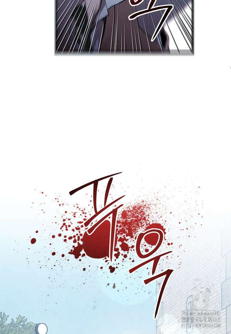 후작가의 역대급 막내아들 120화 21