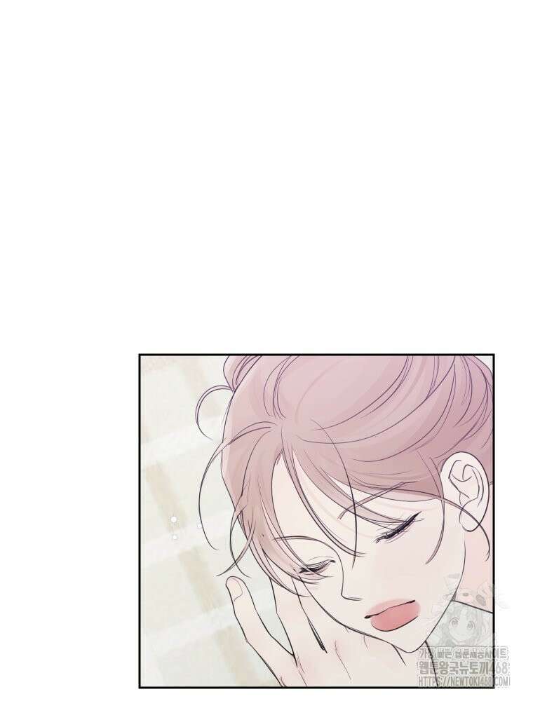 내 남자의 청첩장 92화 2