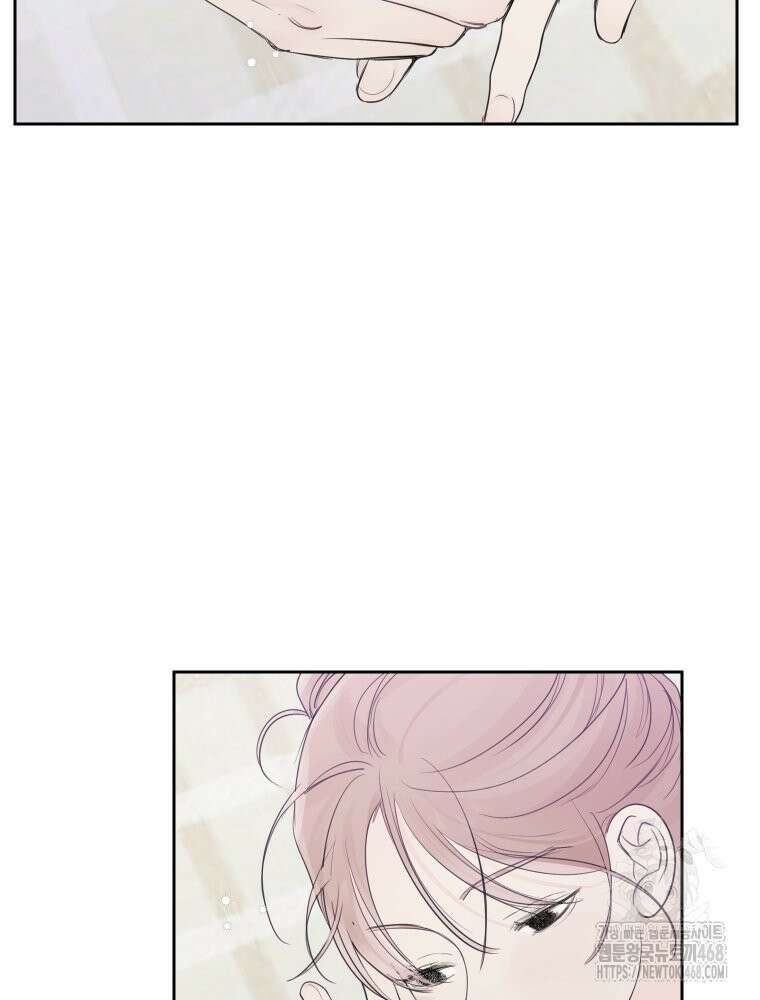 내 남자의 청첩장 92화 4