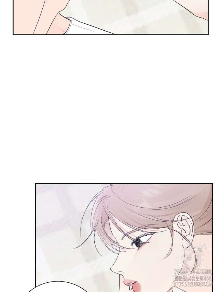 내 남자의 청첩장 92화 8