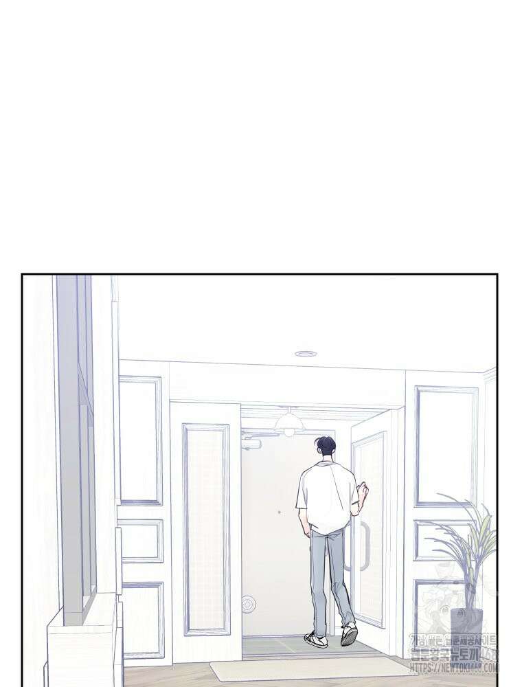 내 남자의 청첩장 92화 21