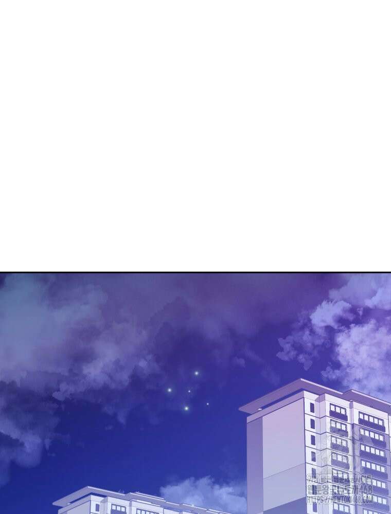내 남자의 청첩장 92화 28