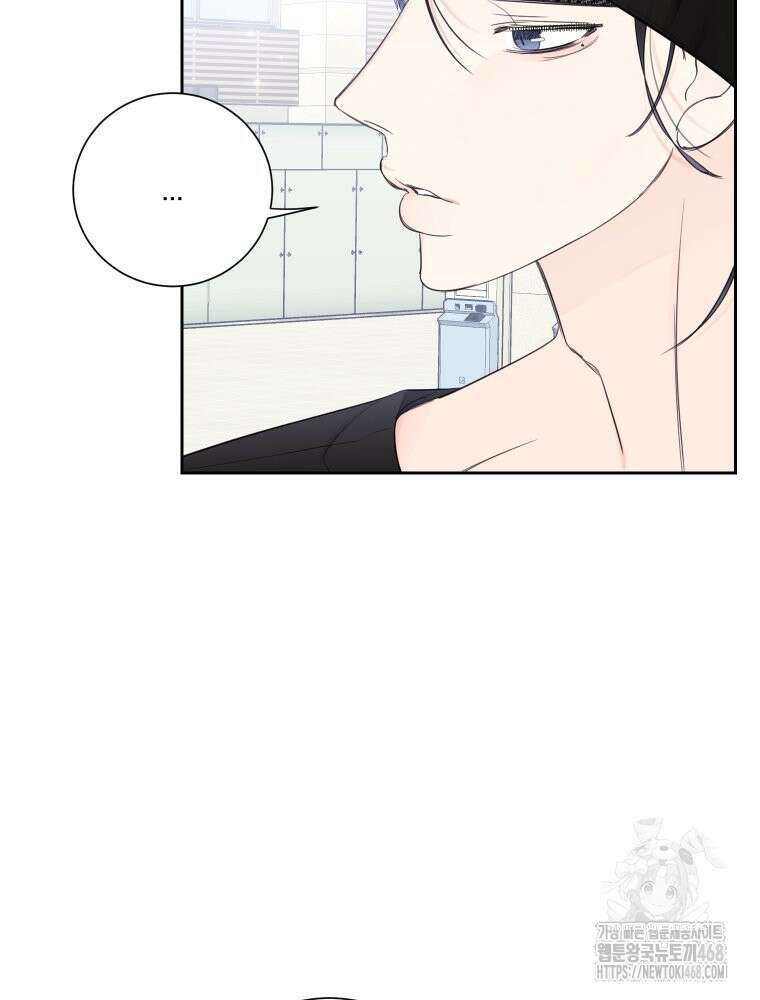내 남자의 청첩장 92화 62
