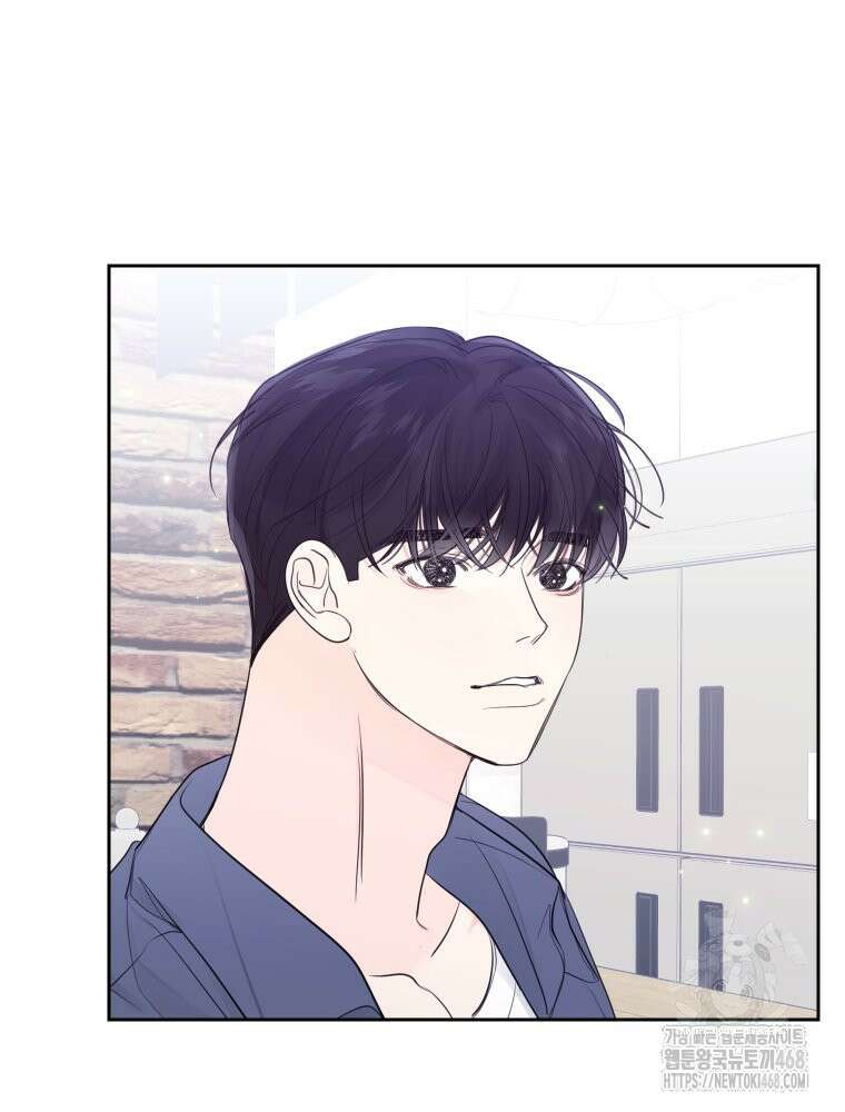 내 남자의 청첩장 92화 79