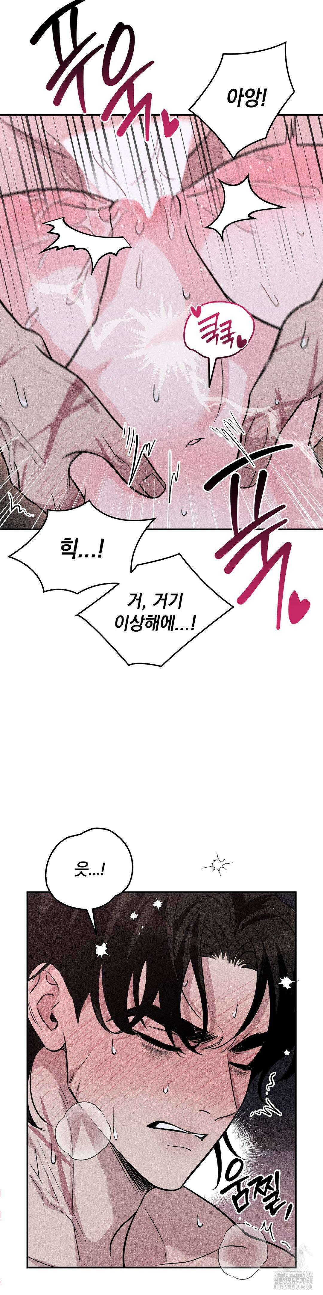청성 13화 4