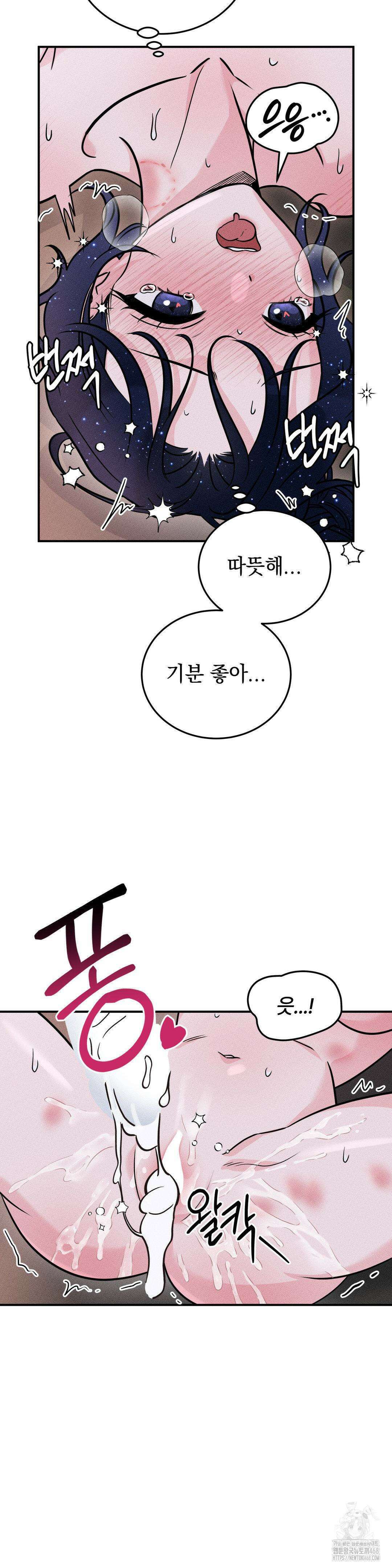 청성 13화 7