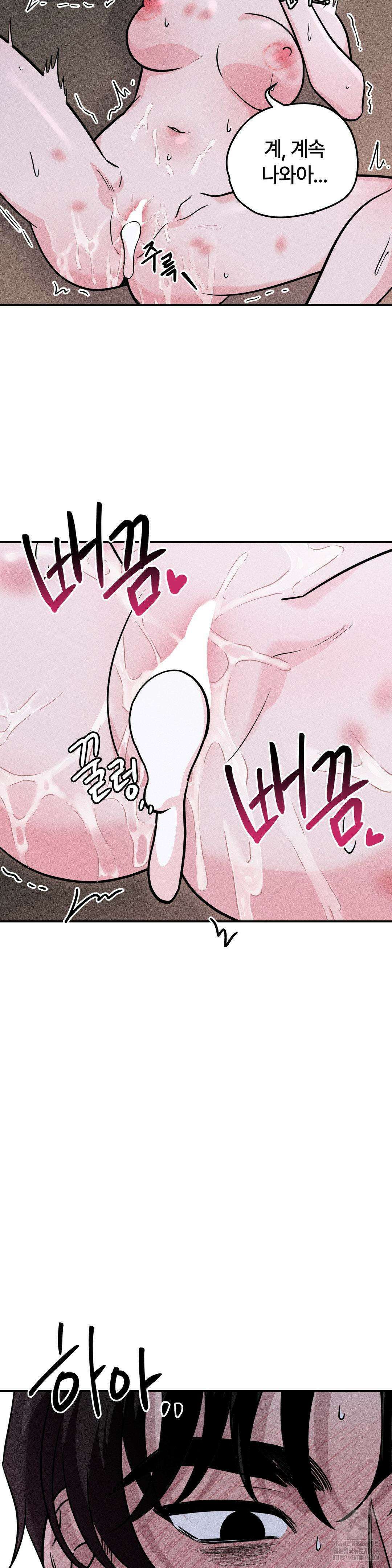 청성 13화 9