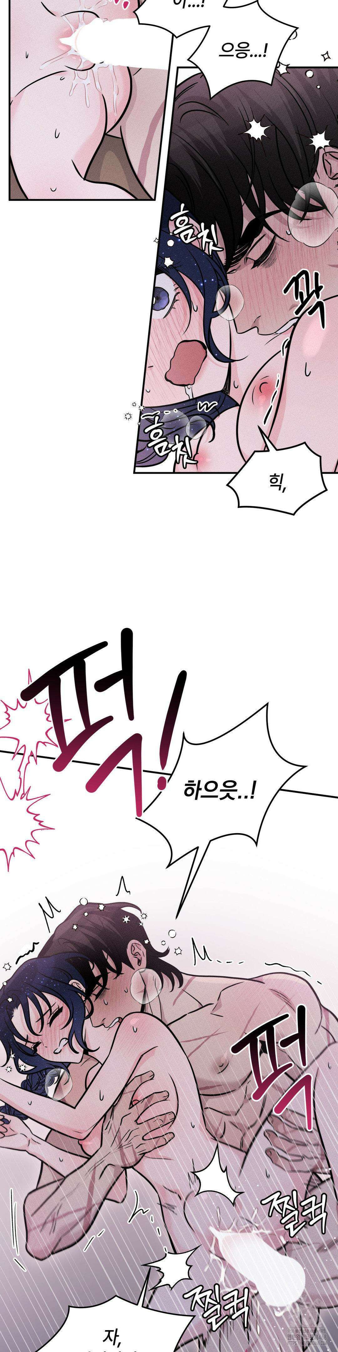 청성 13화 11