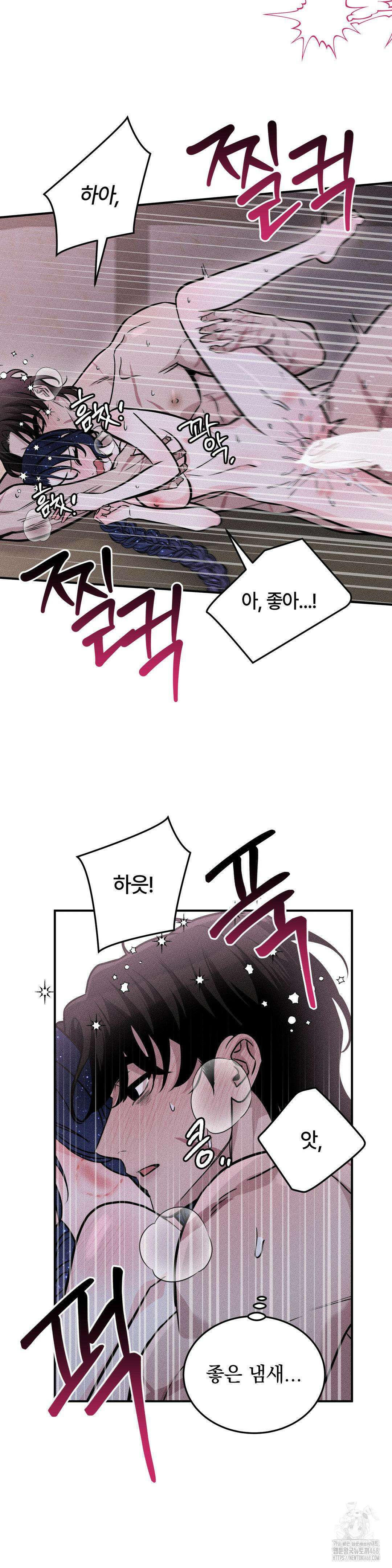 청성 13화 13
