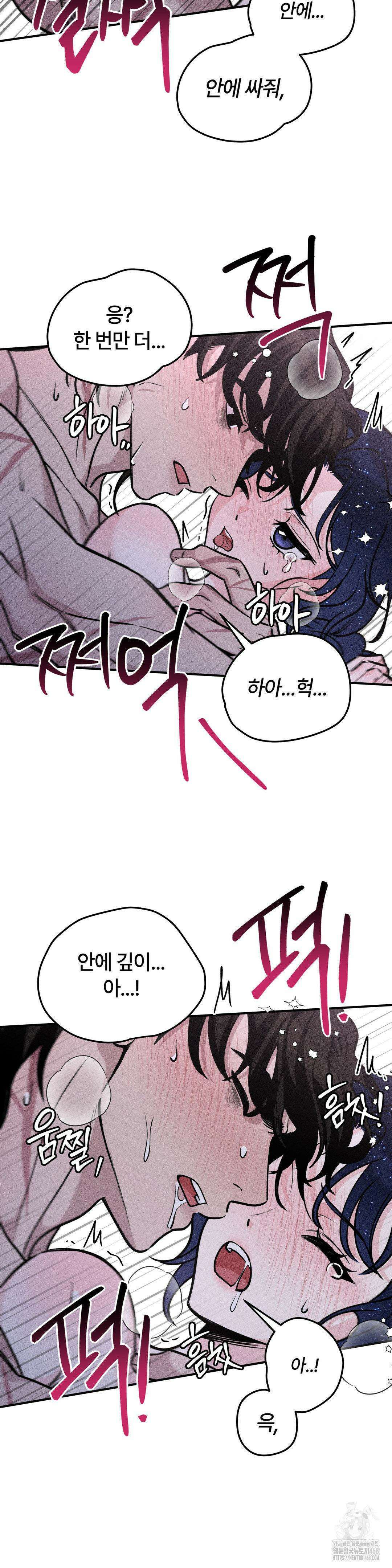 청성 13화 15