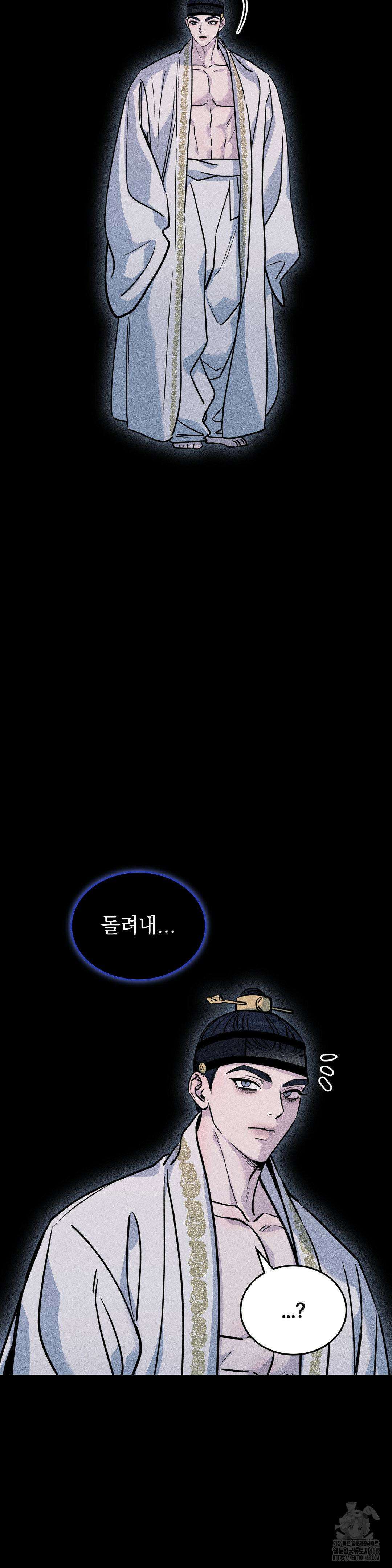 청성 13화 20
