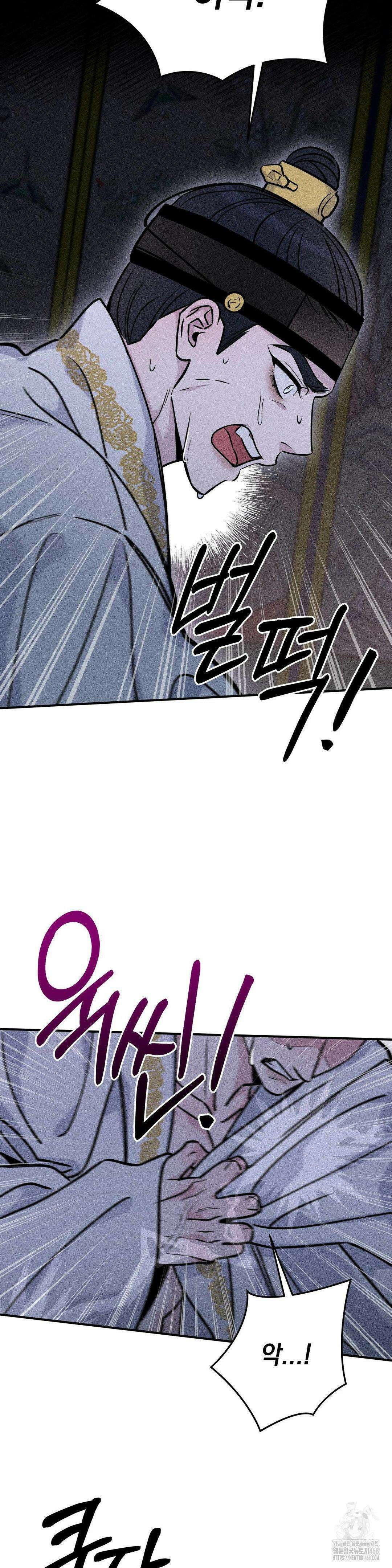 청성 13화 23