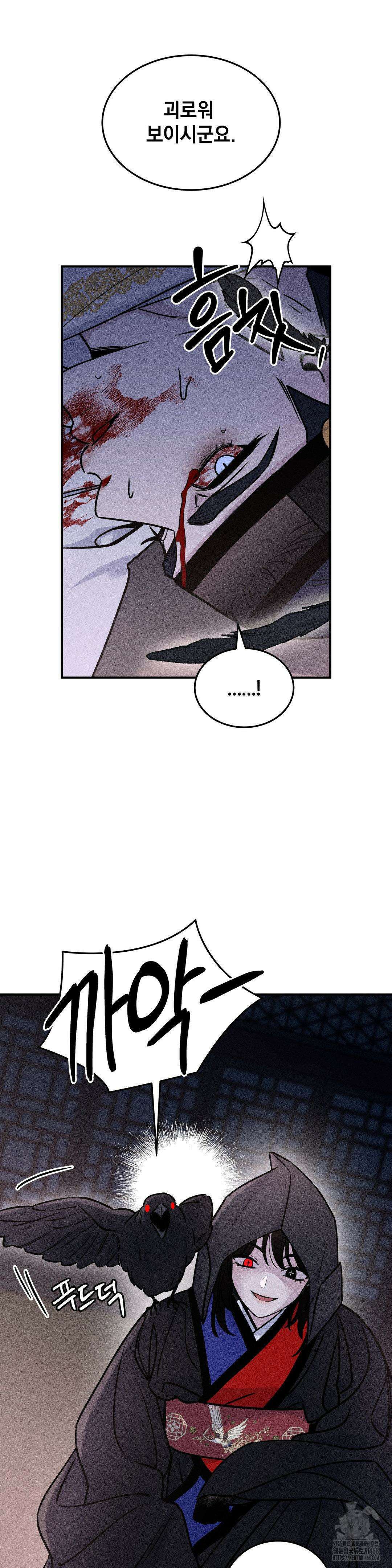 청성 13화 27