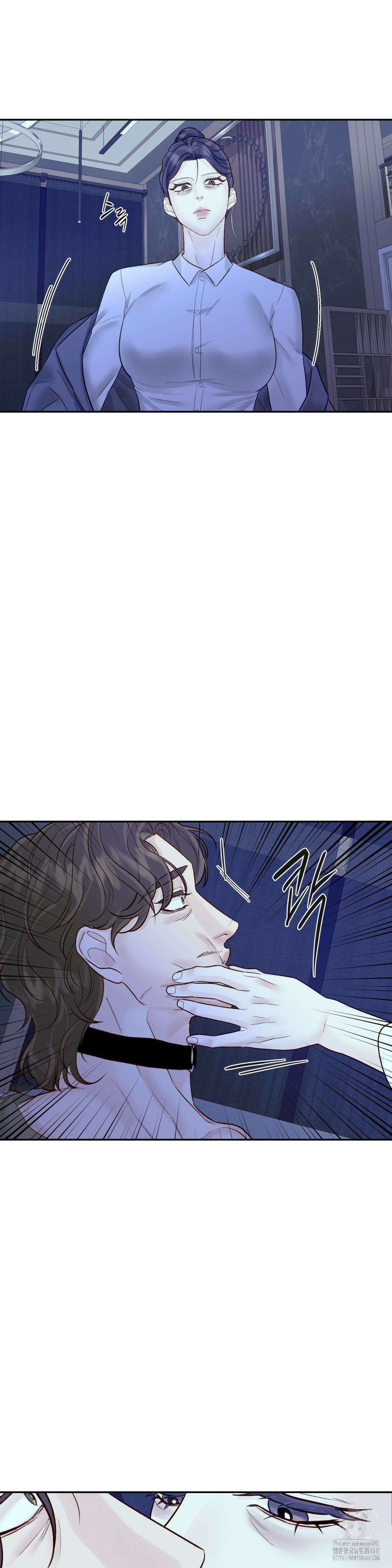 플레이 카르마 31화 27