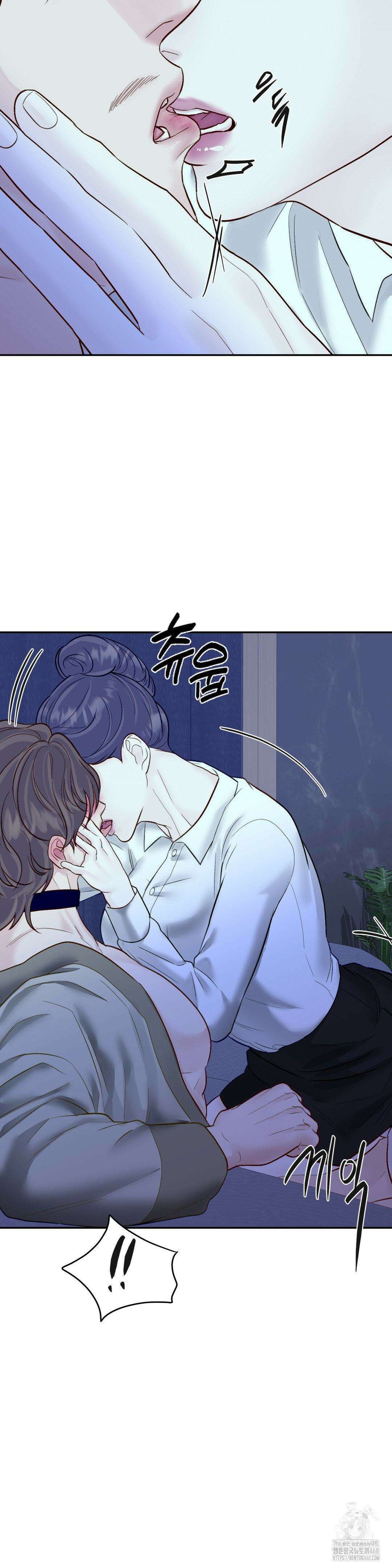 플레이 카르마 31화 28