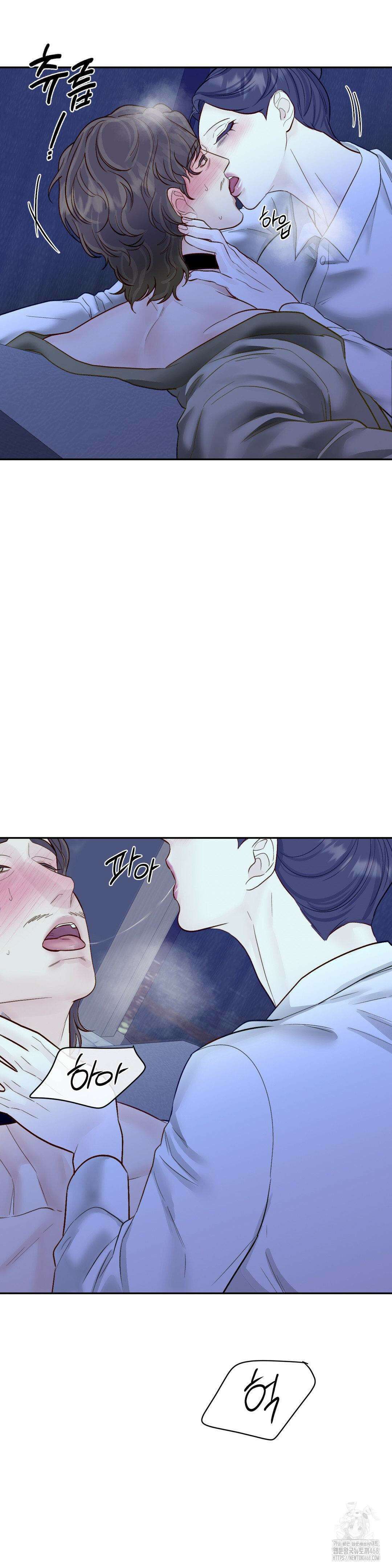 플레이 카르마 31화 31
