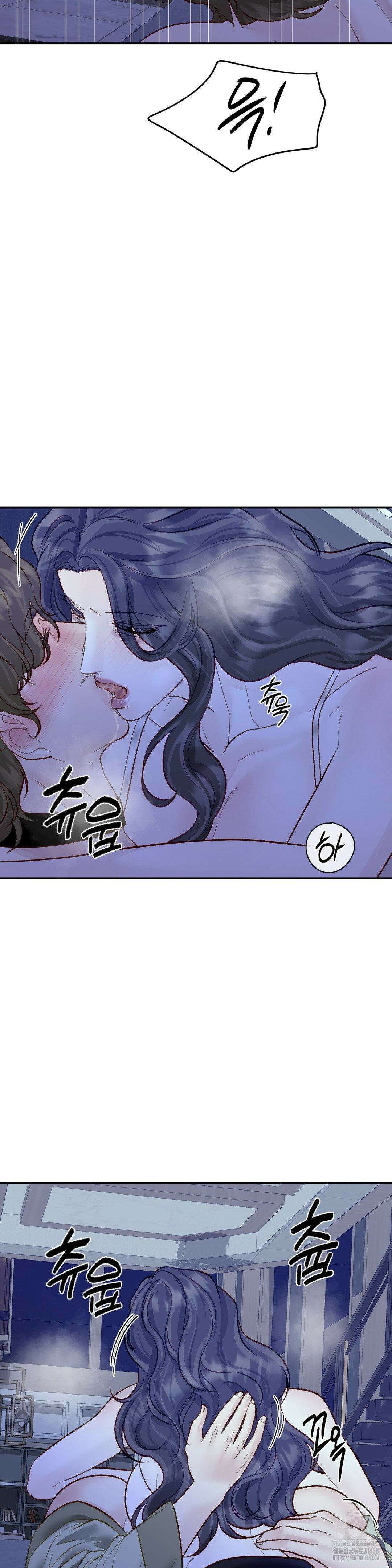 플레이 카르마 31화 33
