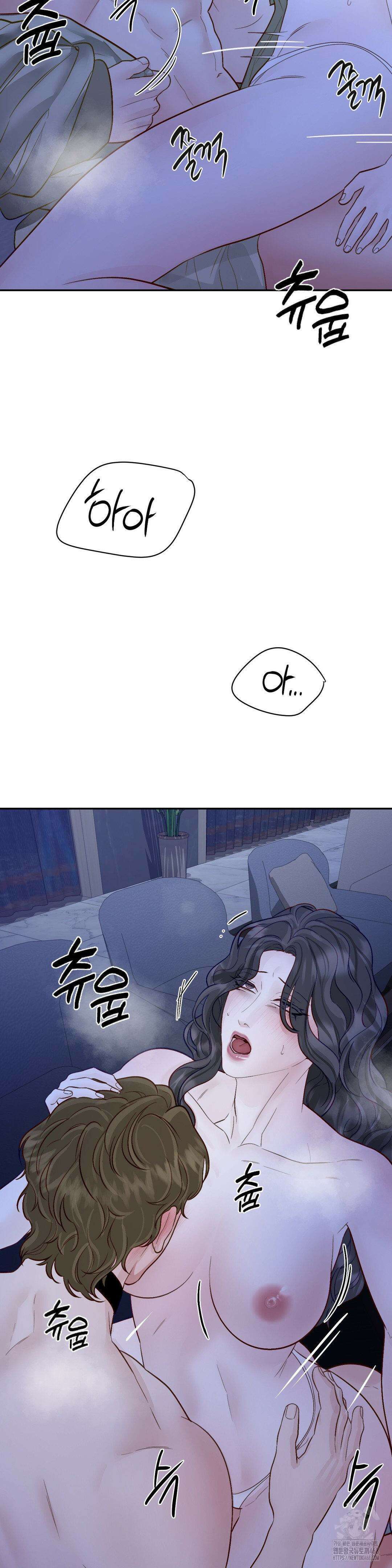 플레이 카르마 31화 39