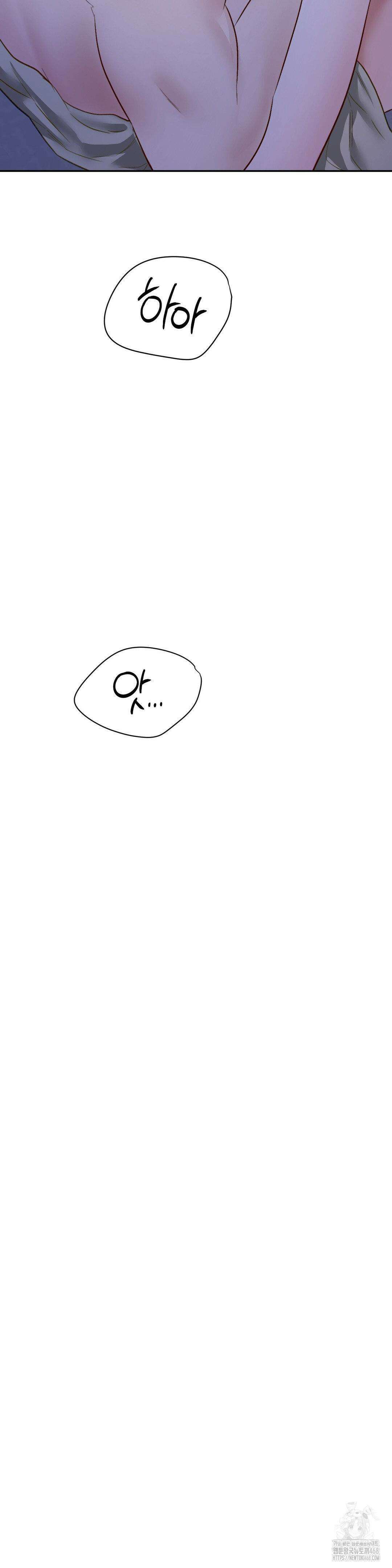 플레이 카르마 31화 40