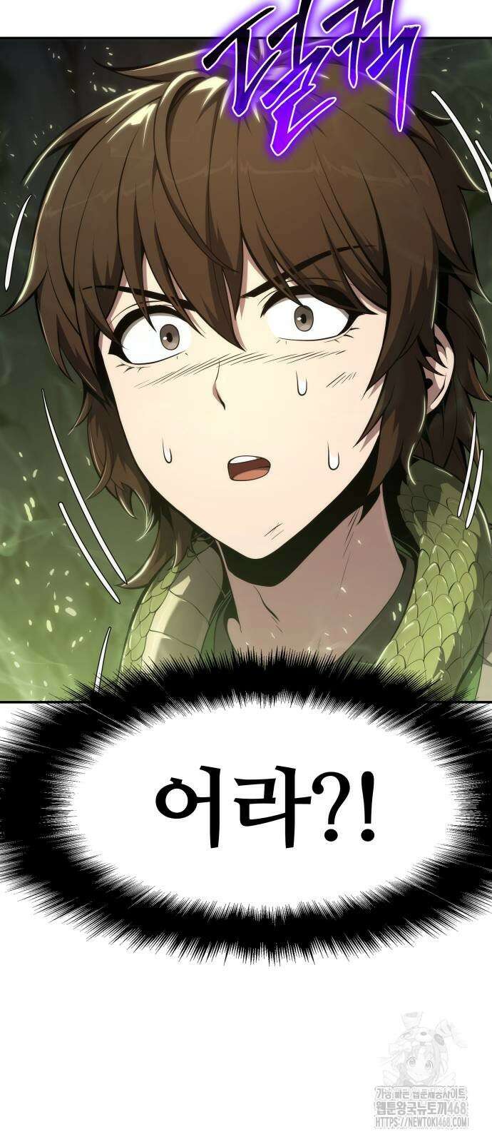 파브르 in 사천당가 22화 10