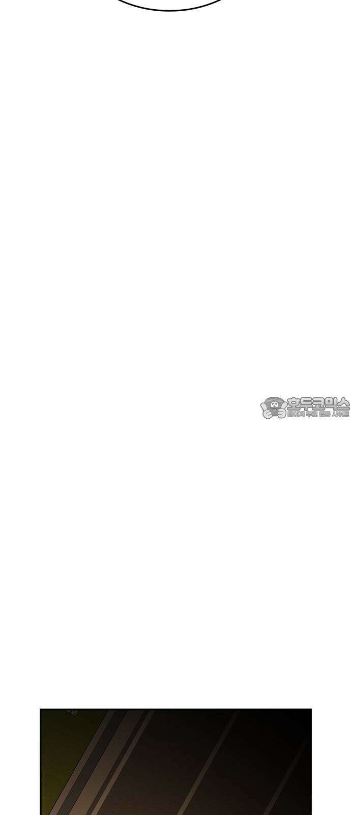 잘 헤어지는 방법 38화: 트리거 33