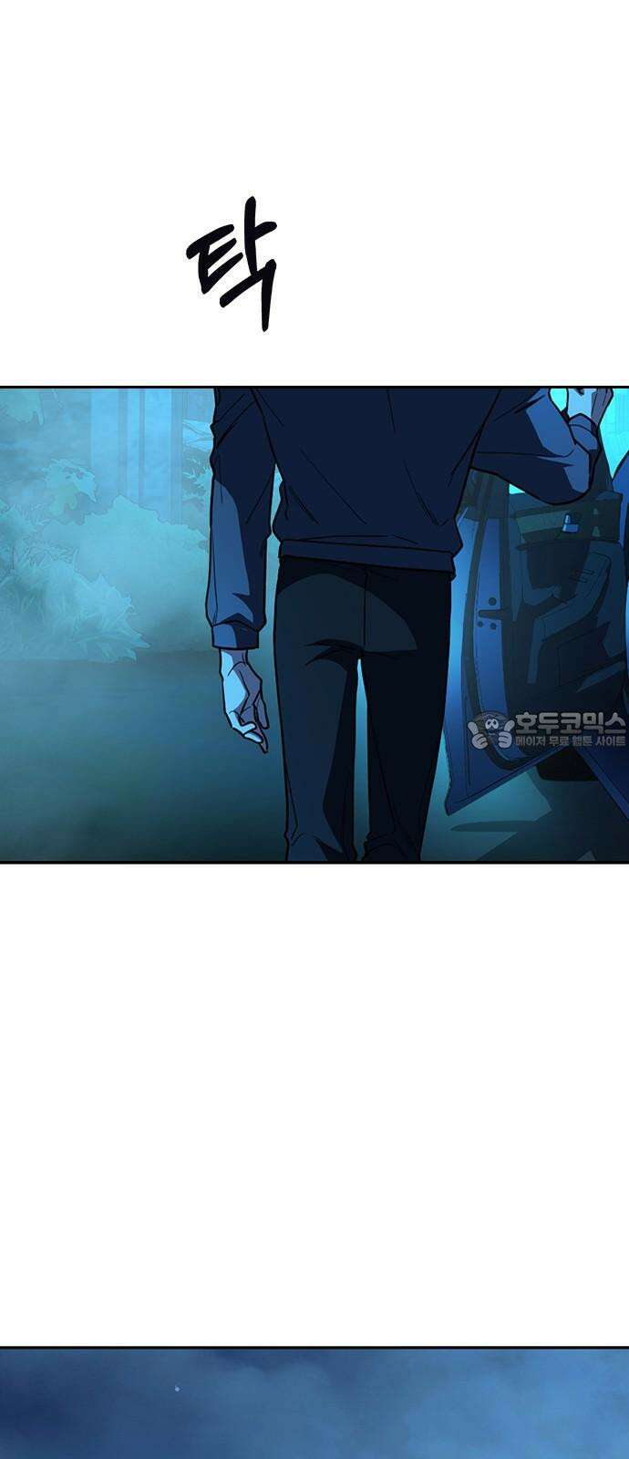 잘 헤어지는 방법 38화: 트리거 66