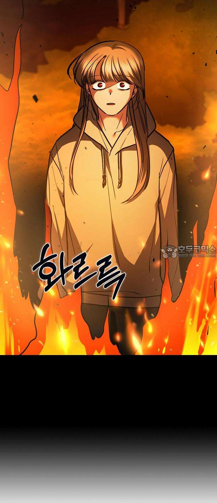 잘 헤어지는 방법 38화: 트리거 72
