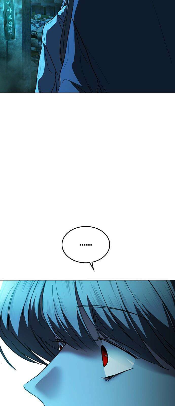 잘 헤어지는 방법 38화: 트리거 77