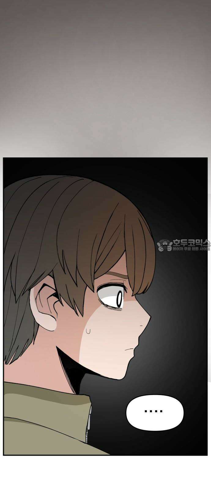 악녀교실 74화 21