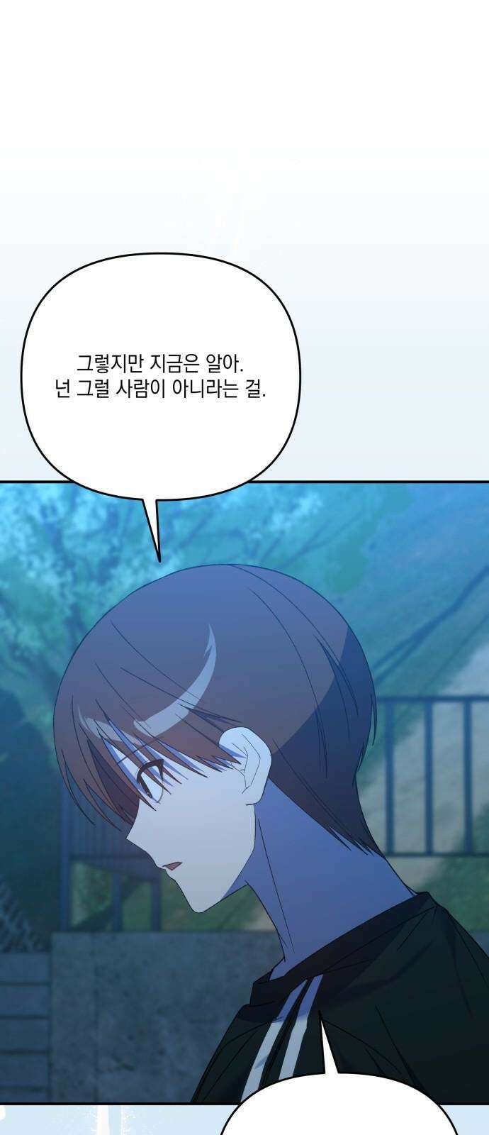 한국에서 히어로 하기 힘들더라 24화 시점 (6) 35