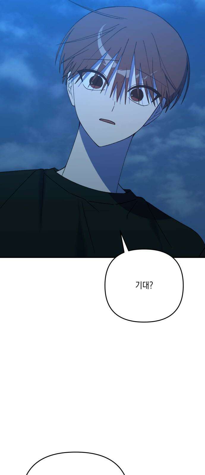 한국에서 히어로 하기 힘들더라 24화 시점 (6) 52
