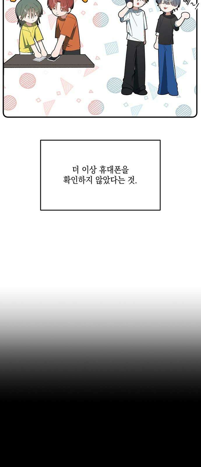 한국에서 히어로 하기 힘들더라 24화 시점 (6) 73