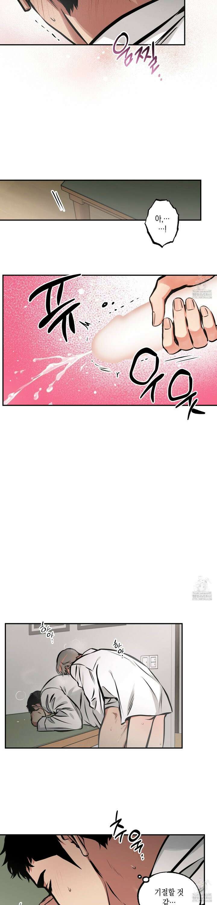유령의 창 64화 6