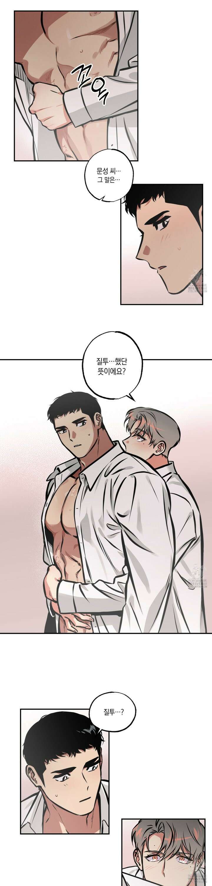 유령의 창 64화 10