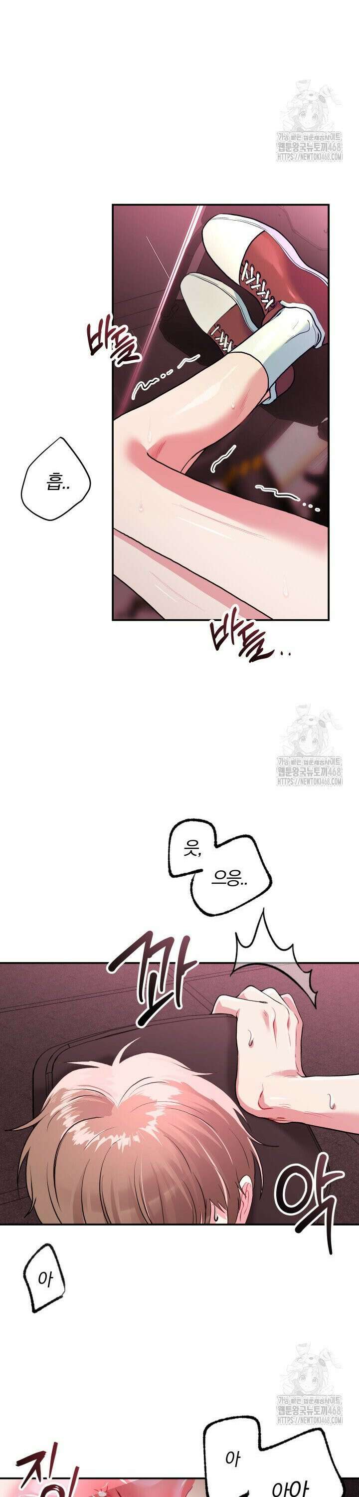 헬스를 합시다! 2화 10