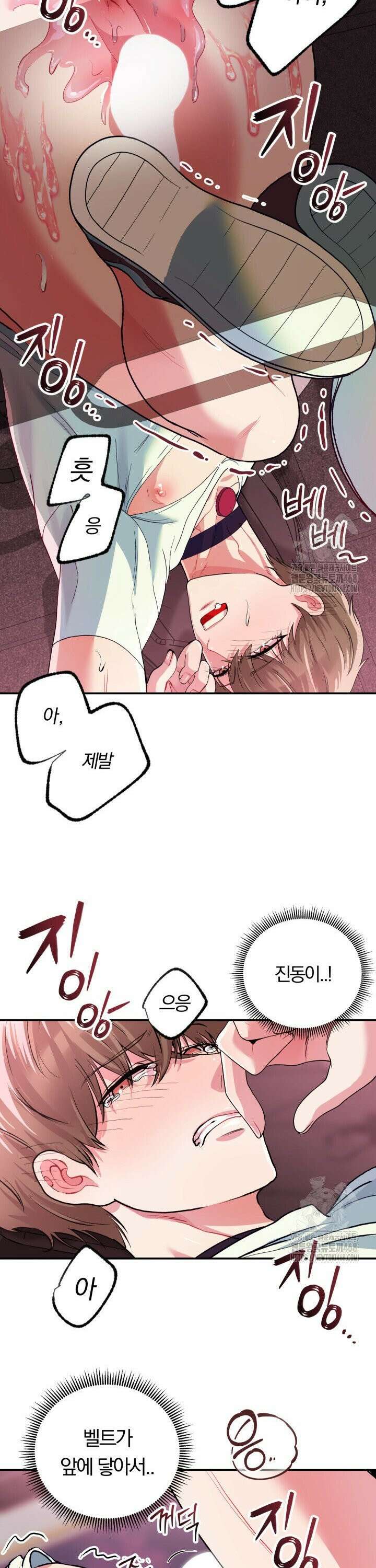 헬스를 합시다! 2화 11