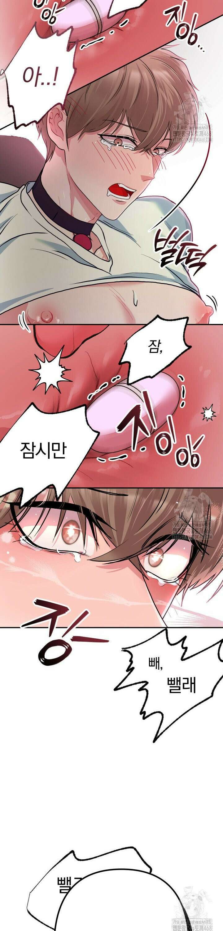 헬스를 합시다! 2화 13