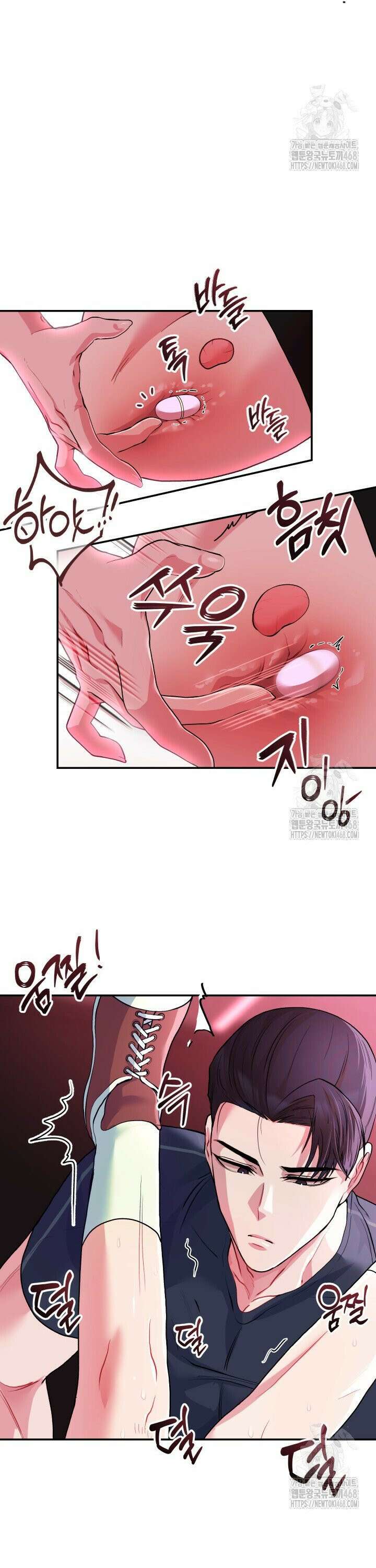 헬스를 합시다! 2화 24