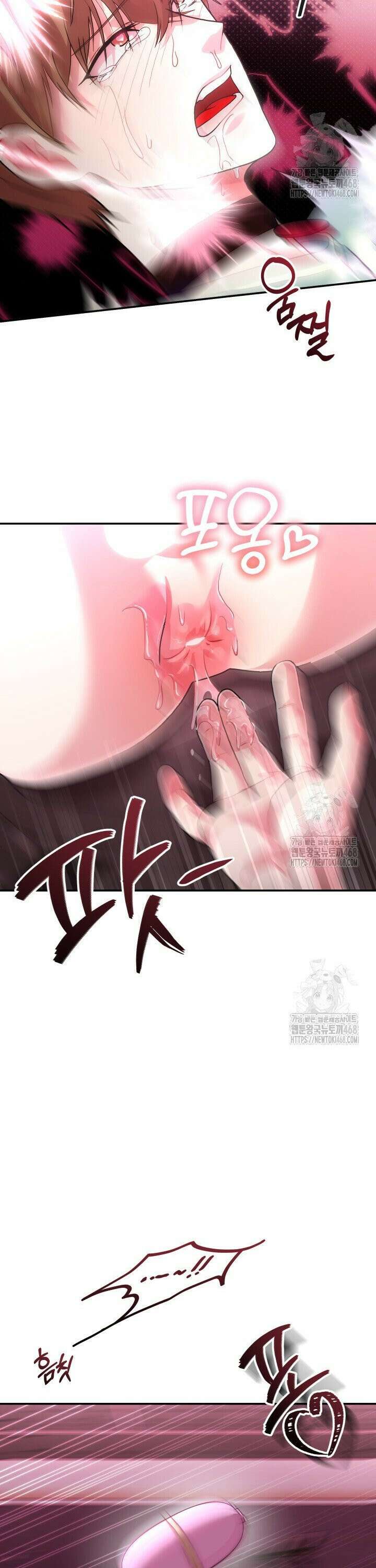 헬스를 합시다! 2화 29